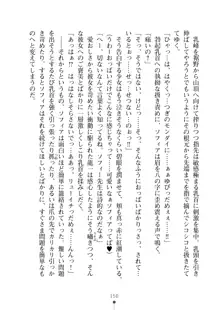 クラスメイトのブロンド留学生はどうやら隠れオタらしい, 日本語