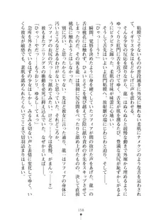 クラスメイトのブロンド留学生はどうやら隠れオタらしい, 日本語