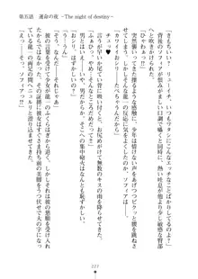 クラスメイトのブロンド留学生はどうやら隠れオタらしい, 日本語