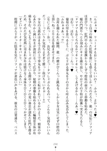 クラスメイトのブロンド留学生はどうやら隠れオタらしい, 日本語