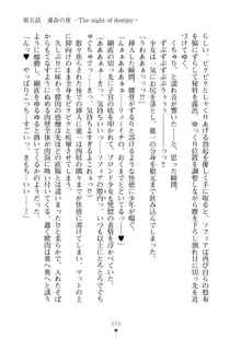 クラスメイトのブロンド留学生はどうやら隠れオタらしい, 日本語