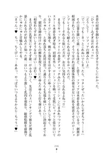 クラスメイトのブロンド留学生はどうやら隠れオタらしい, 日本語