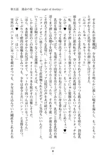 クラスメイトのブロンド留学生はどうやら隠れオタらしい, 日本語