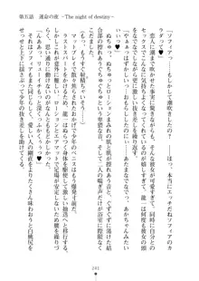 クラスメイトのブロンド留学生はどうやら隠れオタらしい, 日本語