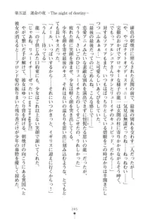 クラスメイトのブロンド留学生はどうやら隠れオタらしい, 日本語