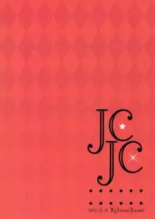 JCJC, 日本語