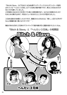 Bitch ＆Slave, 日本語