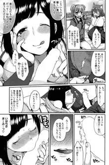 おおかみさんのおおしごと, 日本語