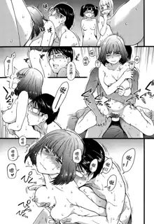 Nudist Beach ni Shuugakuryokou de!! Ch. 7, 中文