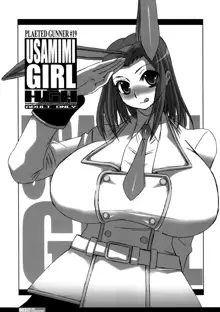 PG#19 USAMIMI GIRL - USAMIMI GIRL, 日本語