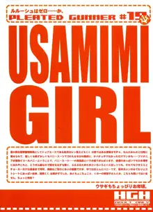 PG#19 USAMIMI GIRL - USAMIMI GIRL, 日本語