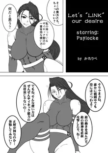 Sexxxtreme: Psylocke vs Erectcocks, 日本語