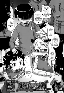 Ou-sama Appli - King App Ch. 1-4, English