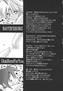 NAIYB'SSONGS, English