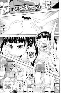 Onii-chan no Suki ni Shite!?, English