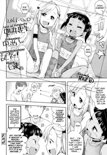 Onii-chan no Suki ni Shite!?, English