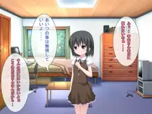 好きなあの娘はもう振り向かない・・・, 日本語