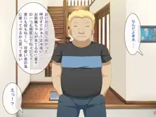 好きなあの娘はもう振り向かない・・・, 日本語