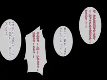 好きなあの娘はもう振り向かない・・・, 日本語