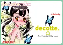 decotte., 日本語