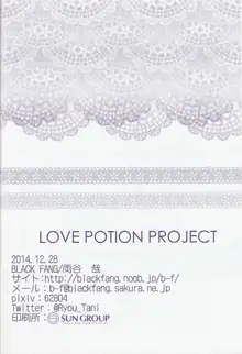 LOVE POTION PROJECT, 日本語