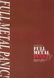 FULL METAL PINK! IV, 日本語