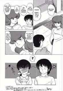 Maison Ikkoku Oshiete Ageru | Showing Her The Ropes, English