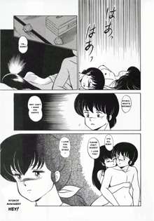 Maison Ikkoku Oshiete Ageru | Showing Her The Ropes, English