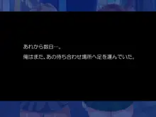 エンコー詐欺のWギャルを媚薬でハメまくってお仕置きする話, 日本語