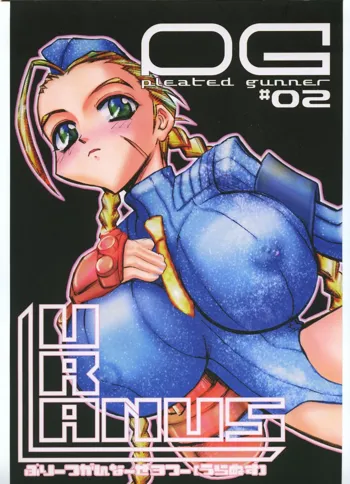 PLEATED GUNNER #02 - URANUS-, 日本語