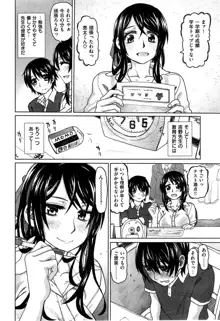 教えて吉野せんせい「ＣＯＭＩＣ快楽天ビースト8月号」, 日本語