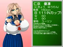 パイズリガクエンvol.10, 日本語