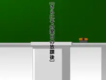 パイズリガクエンvol.10, 日本語