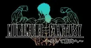 Muki Muki Fantasy: Final fantasy SIDE CG, 日本語