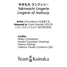 Yakimochi Lingerie | Lingerie of Jealousy, English