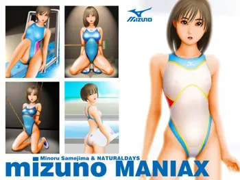 mi●uno MANIAX, 日本語