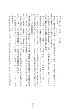 キュアリープリンセス 正義の心を悪堕ち洗脳, 日本語