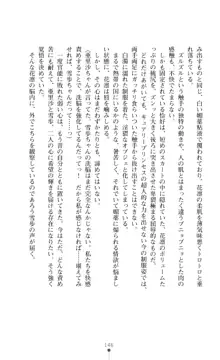 キュアリープリンセス 正義の心を悪堕ち洗脳, 日本語