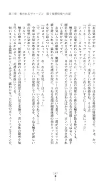 キュアリープリンセス 正義の心を悪堕ち洗脳, 日本語