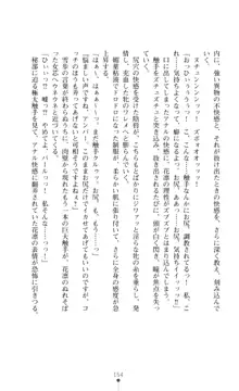 キュアリープリンセス 正義の心を悪堕ち洗脳, 日本語