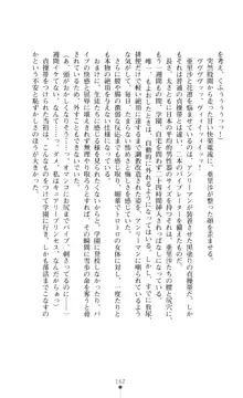 キュアリープリンセス 正義の心を悪堕ち洗脳, 日本語