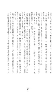 キュアリープリンセス 正義の心を悪堕ち洗脳, 日本語