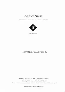 ADDICT NOISE, 日本語