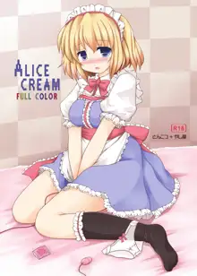 ALICE CREAM, 中文