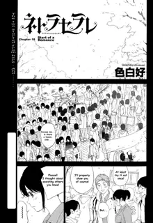 Netoraserare Ch. 18, English