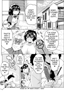 Mezamero Haru-chan | Wake Up, Haru-chan!, English