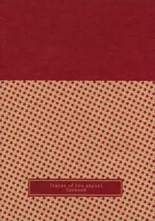 Kawaii Kotoha Yoikoto Dato Omoi Masu, 日本語