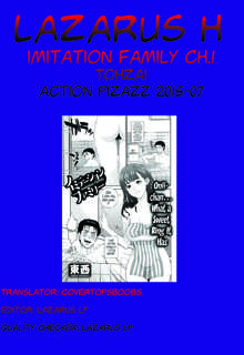 Imitation Family Ch.1, English