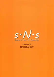 S.N.S #1脅迫, 日本語