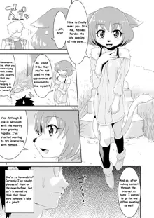 Kemono Datte Koi Shitai | She's a Kemono, but I want her, English